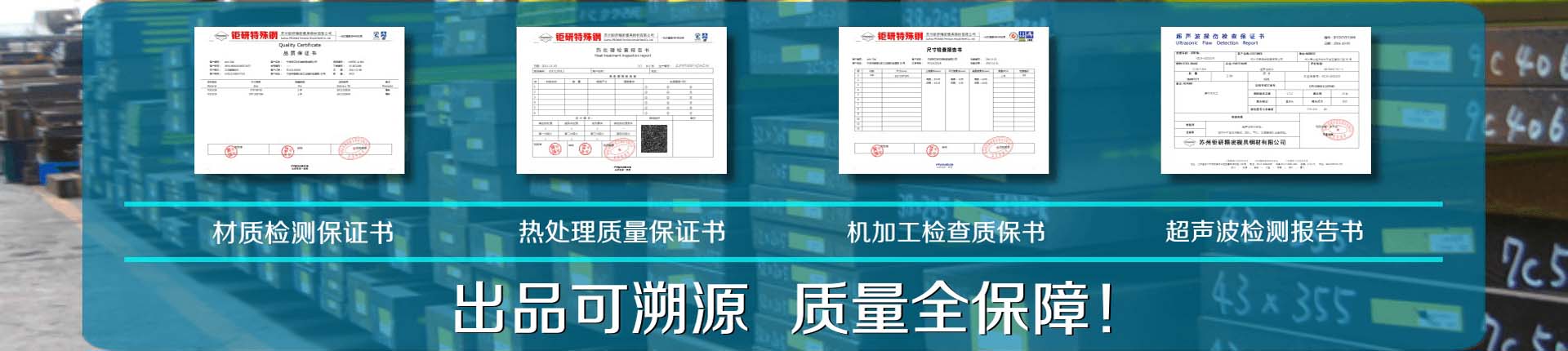tr11模具材料价_钜研特殊钢
