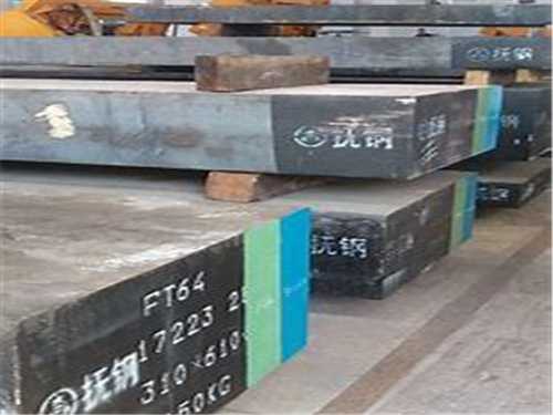 hpm无磁模具钢