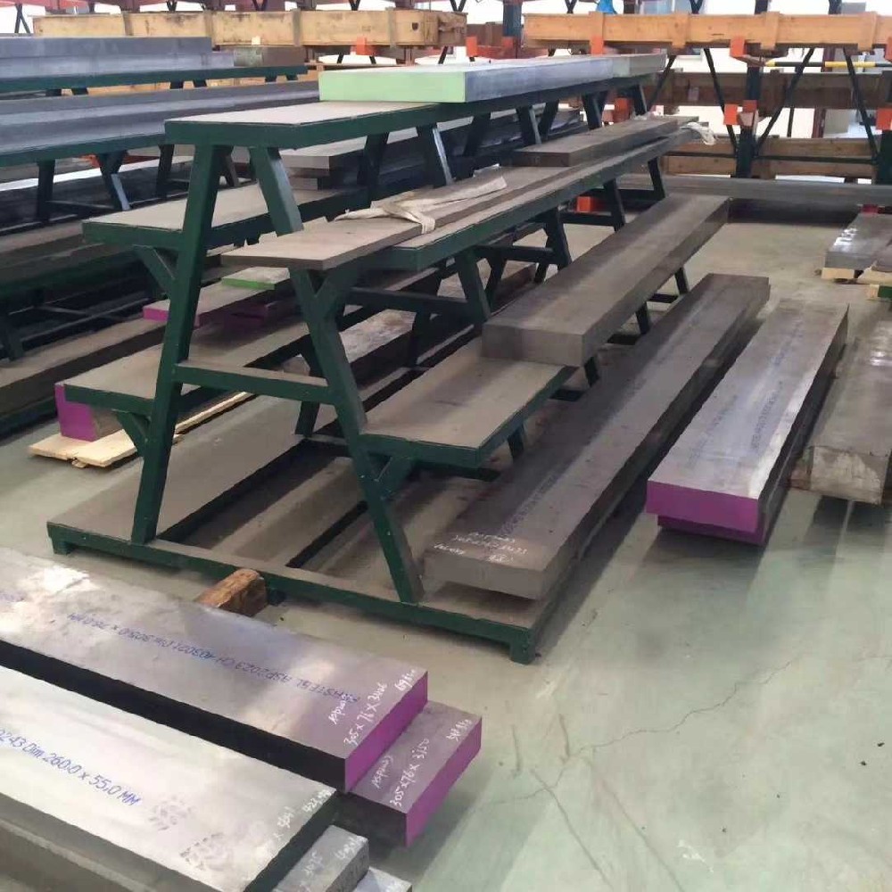 冲压模具主要是用哪些材料，冲孔模具用什么材料