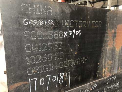 常用模具材料价格