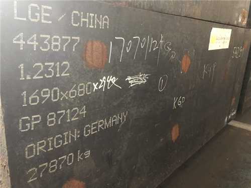 拓达钢toolox44成分