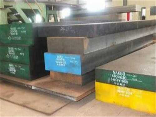热锻模具钢材牌号