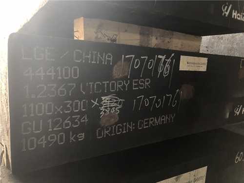 进口超硬钨钢
