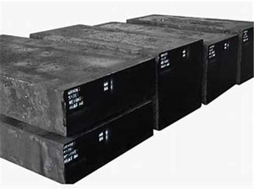ts520模具钢分份