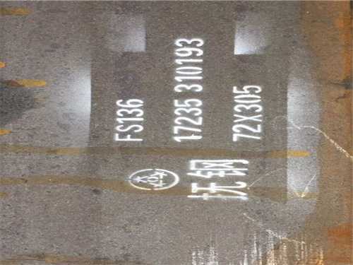 sus430不锈钢钢板