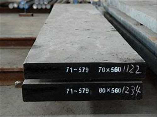 模具钢ts550多少钱1公斤