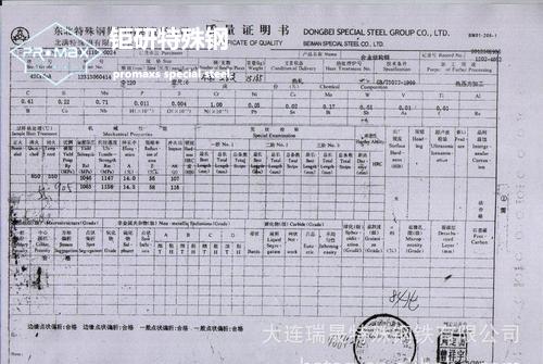 42crmo板材：关于钢材的一些基础知识