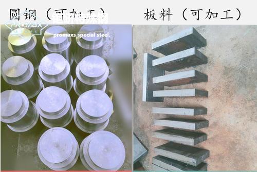 热挤压模具用钢选择