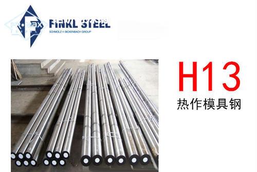 {42crmo板材}H13金属X打印机的工具钢材料