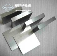 SKH59C材料硬度可以达到多少HRC