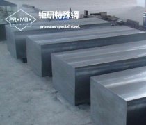 SKH59材料介绍以及材料详情