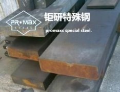 常用高速钢的性能有哪些，